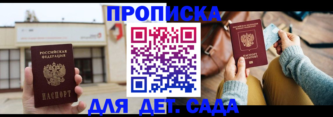 найти адрес прописки в Белёве